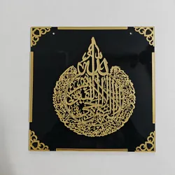 SHOP_BY_CATEGORY_WALL_DECOR__Anjoy Company